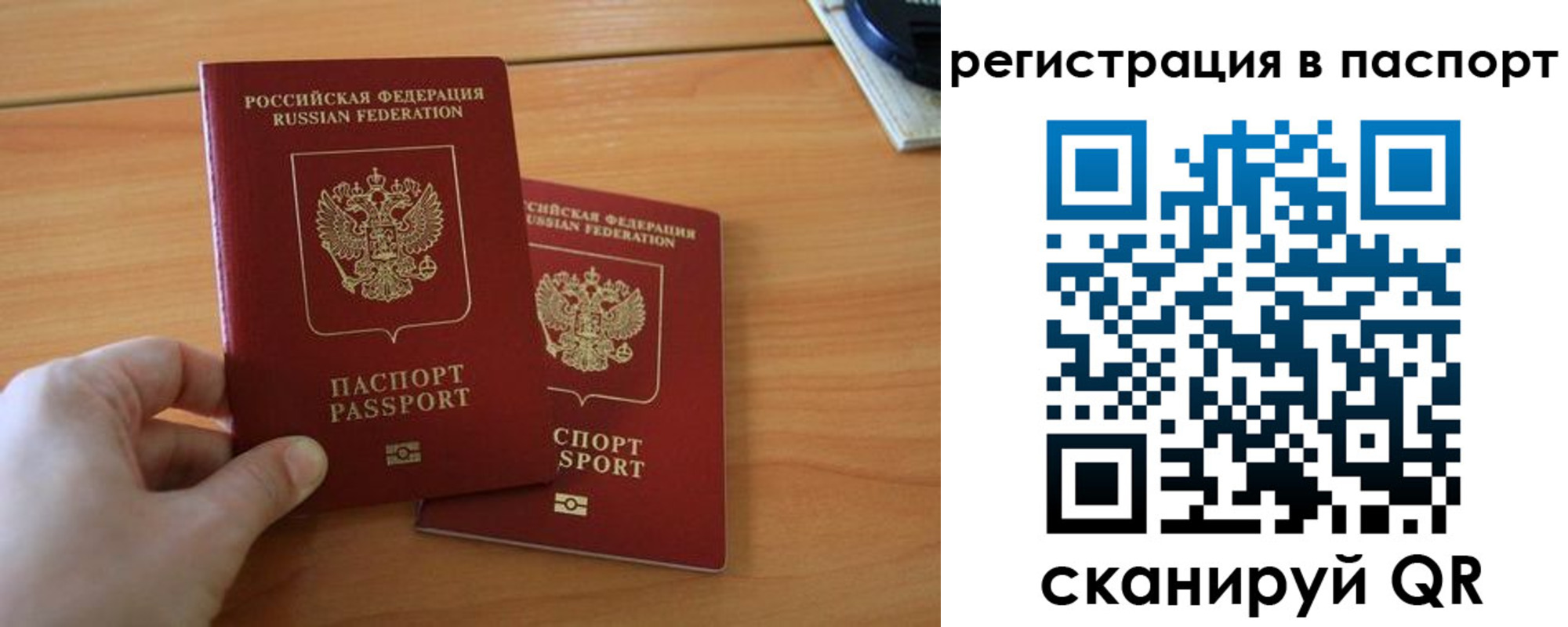 пропишу в квартире в Кропоткине