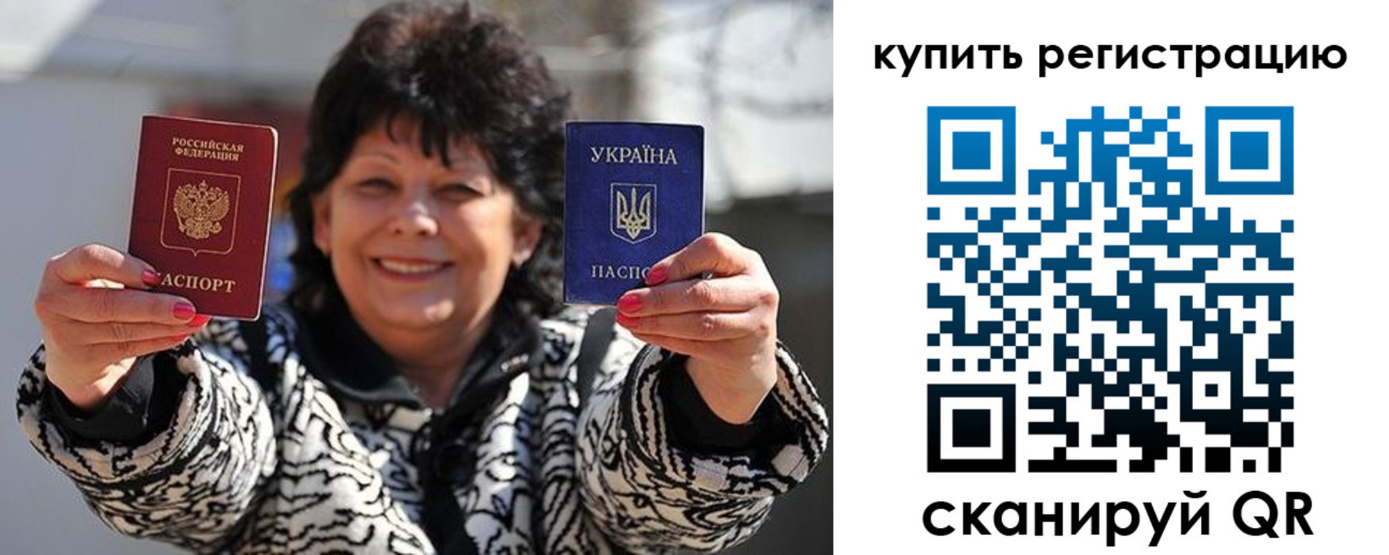 временная регистрация в квартире в Кропоткине