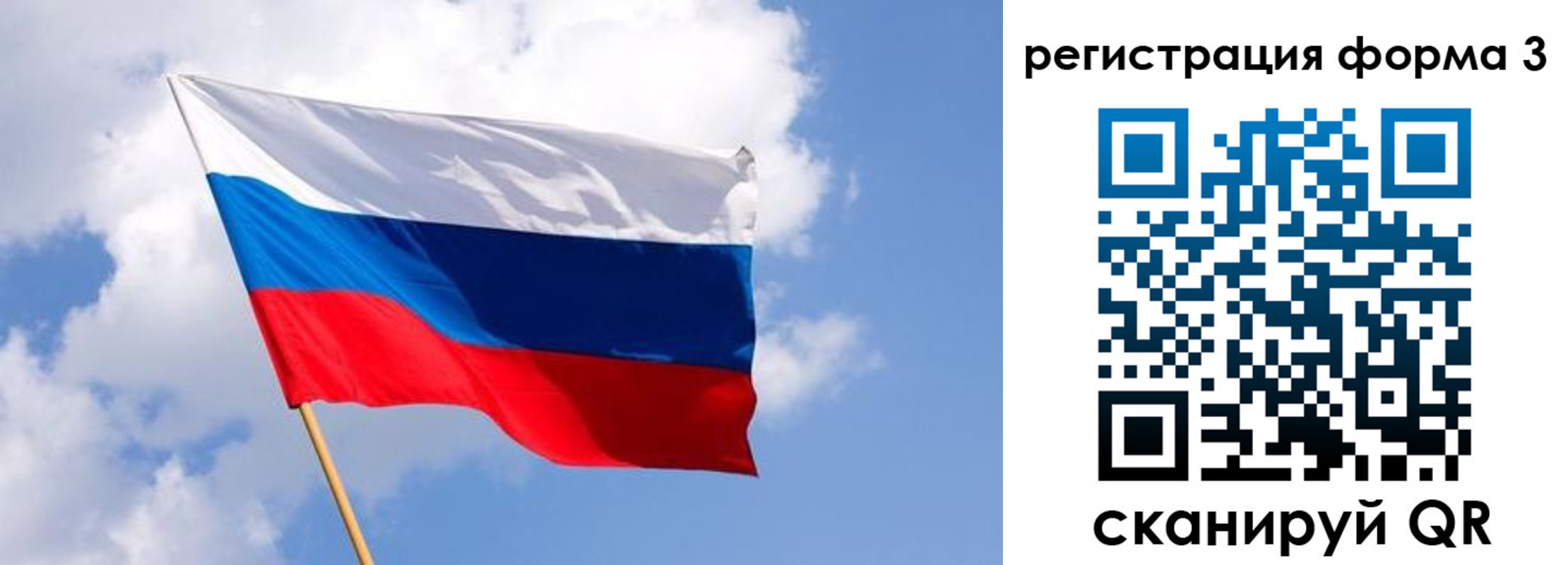 прописка для кредита в Кропоткине